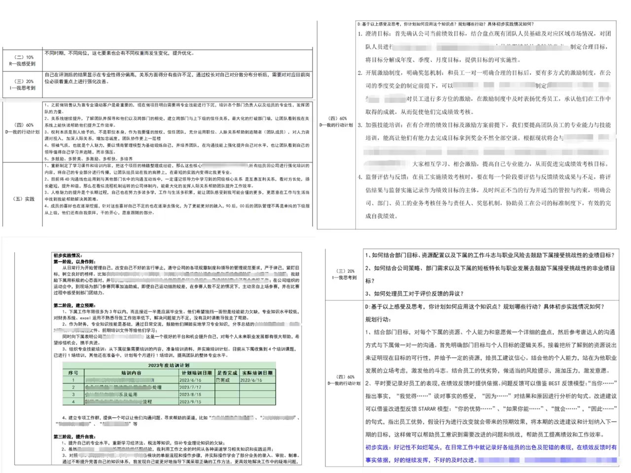 918博天堂 --官方网站