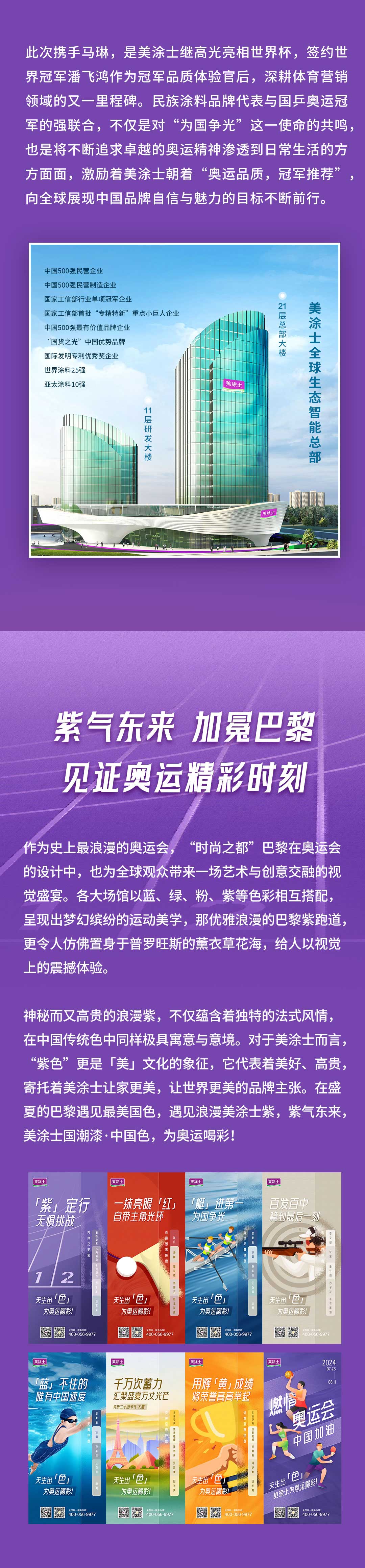 918博天堂 --官方网站